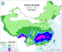南方持续阴雨模式 贵州湖南等地雨日可达6天